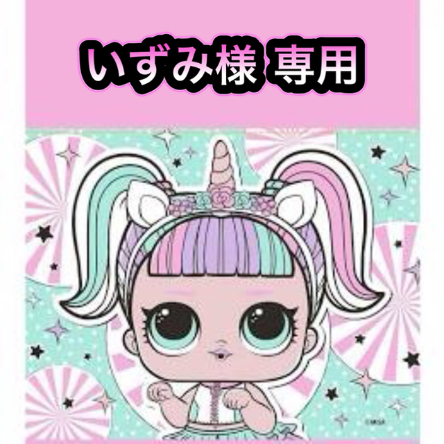 いずみ様 専用の通販 by chip♡shop|ラクマ