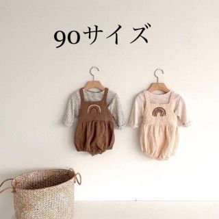 Rainbow サロペ 茶色 新品 90(その他)