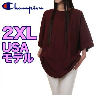 チャンピオン(Champion)の【新品】チャンピオン Tシャツ XXL バーガンディ USAモデル(Tシャツ(半袖/袖なし))