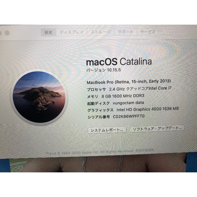 Macbook pro 2013 15 inchPC/タブレット