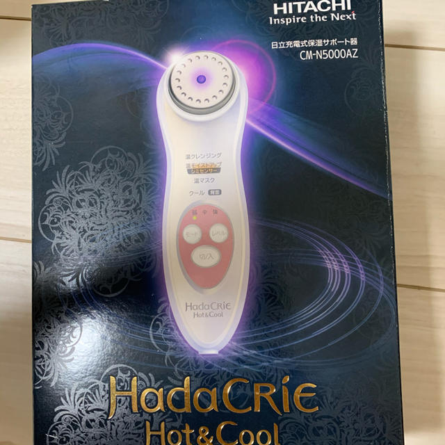 日立(ヒタチ)の【未使用】HITACHI ハダクリエ　ホットアンドクール スマホ/家電/カメラの美容/健康(フェイスケア/美顔器)の商品写真