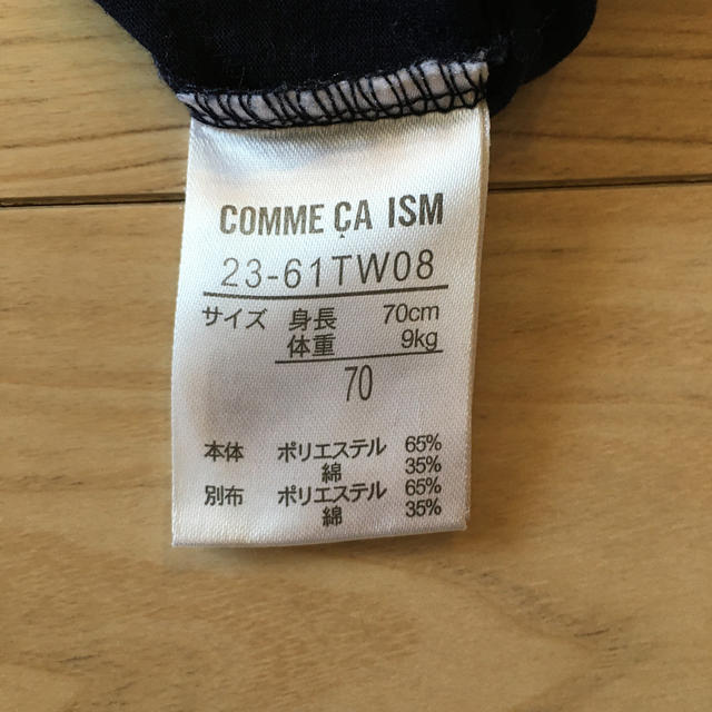 COMME CA ISM(コムサイズム)のベビー　Tシャツ キッズ/ベビー/マタニティのキッズ/ベビー/マタニティ その他(その他)の商品写真