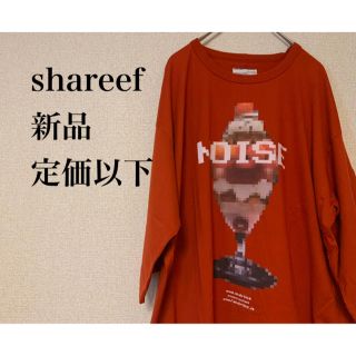 シャリーフ(SHAREEF)の新品 shareef ドット Tシャツ レッド 人気 cake ケーキ(Tシャツ/カットソー(半袖/袖なし))