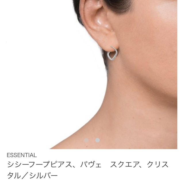 かけにもつ 交差するラインが大人のピアス K10YGの通販 by メミコ