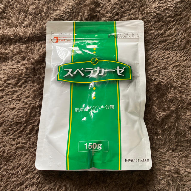 スベラカーゼ 食品/飲料/酒の食品(調味料)の商品写真