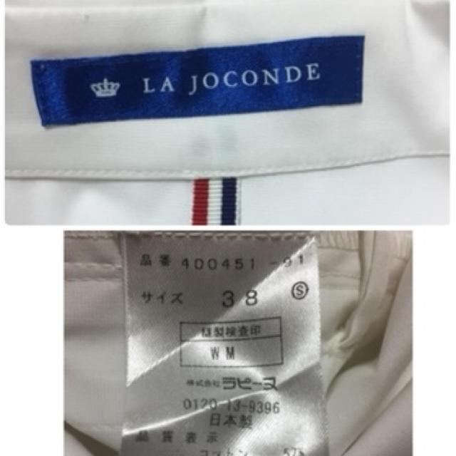 LAPINE(ラピーヌ)のLA JOCONDE(ラ ジョコンダ) シャツ レディースのトップス(シャツ/ブラウス(長袖/七分))の商品写真