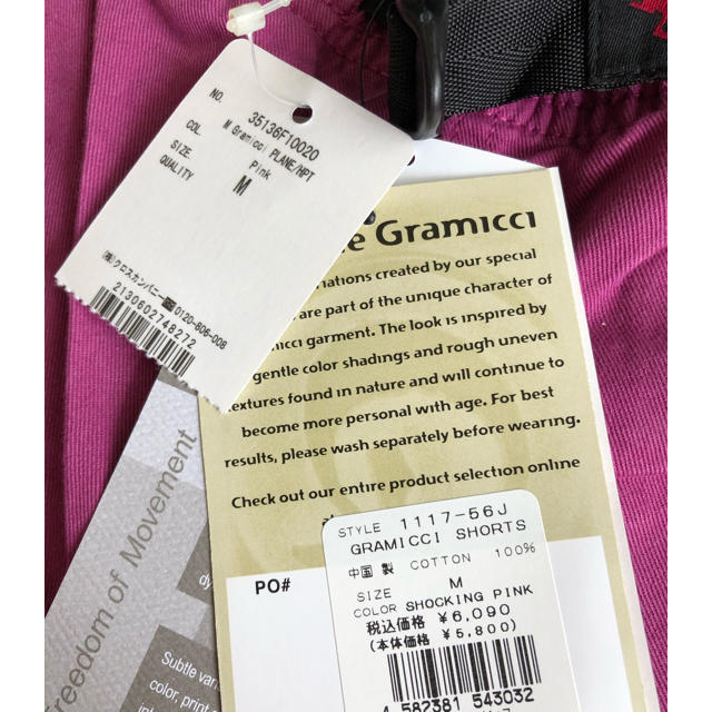 GRAMICCI(グラミチ)のうおのめ様 メンズのパンツ(ショートパンツ)の商品写真