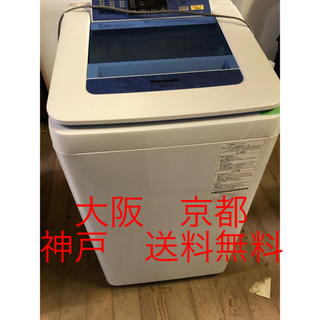 パナソニック(Panasonic)のPanasonic  全自動洗濯機  2015年製 7.0kg (洗濯機)