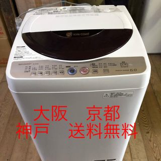 シャープ(SHARP)のSHARP  全自動電気洗濯機  2011年製  6.0kg (洗濯機)