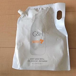 アムウェイ(Amway)のアムウェイ　G&H ナリッシュ　ボディウォッシュ　つめかえ用(ボディソープ/石鹸)