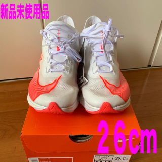 ナイキ(NIKE)のナイキ　ズーム　フライ3  26cm 新品未使用品(シューズ)