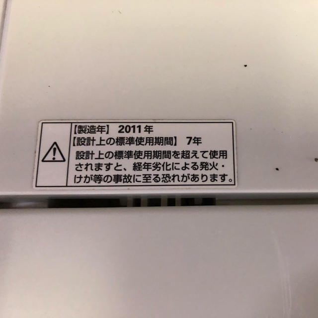 SANYO(サンヨー)のSANYO  全自動電気洗濯機 　ASW-60D    2011年製 スマホ/家電/カメラの生活家電(洗濯機)の商品写真