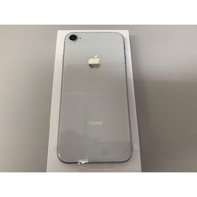 未使用品 訳あり iPhone8 256GB シルバー SIMフリー 1