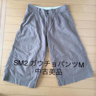 サマンサモスモス(SM2)のSM2 ガウチョパンツ　中古美品Ｍ(その他)