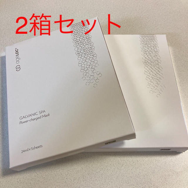 ニュースキン  ガルバニックスパ  パワーチャージマスク  2箱セット  パック コスメ/美容のスキンケア/基礎化粧品(パック/フェイスマスク)の商品写真