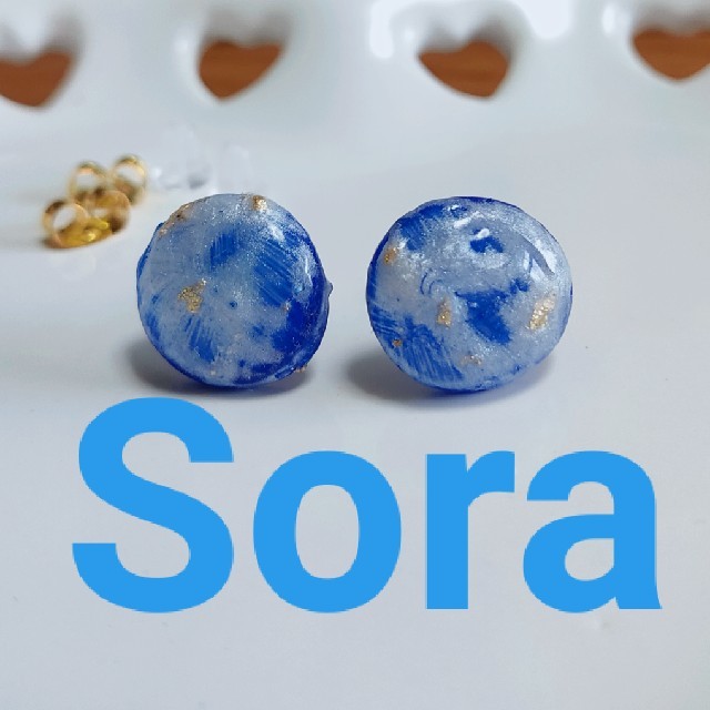 Sora  ピアス (キャッチ2種類付き) ハンドメイドのアクセサリー(ピアス)の商品写真