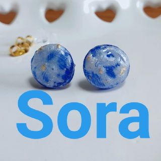 Sora  ピアス (キャッチ2種類付き)(ピアス)
