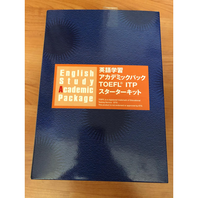 英語学習アカデミックパック TOEFL(R) ITP スターターキット - 資格/検定