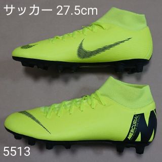 ナイキ(NIKE)のサッカーS 27.5cm ナイキ スーパーフライ6 アカデミーHG(シューズ)
