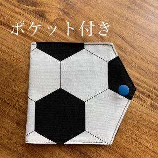 サッカーボール＊マスクケース(その他)