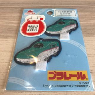 タカラトミー(Takara Tomy)のはやぶさのワッペン  (電車のおもちゃ/車)