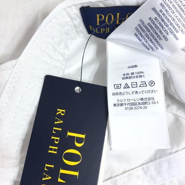 Ralph Lauren(ラルフローレン)のポロベアコットンオックスフォードベースボールキャップ帽子／2T-4T キッズ/ベビー/マタニティのこども用ファッション小物(帽子)の商品写真