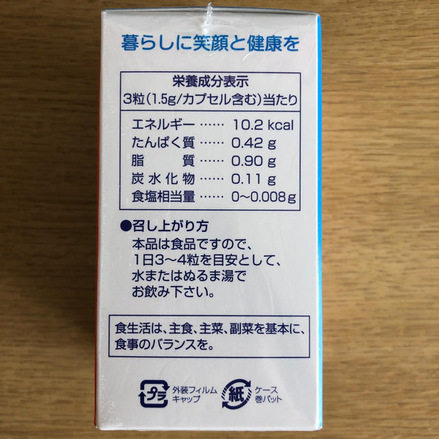 マローゲン（粒状） 食品/飲料/酒の健康食品(その他)の商品写真