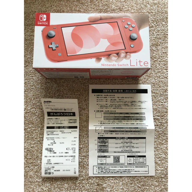 新品未使用　任天堂Switch Lite