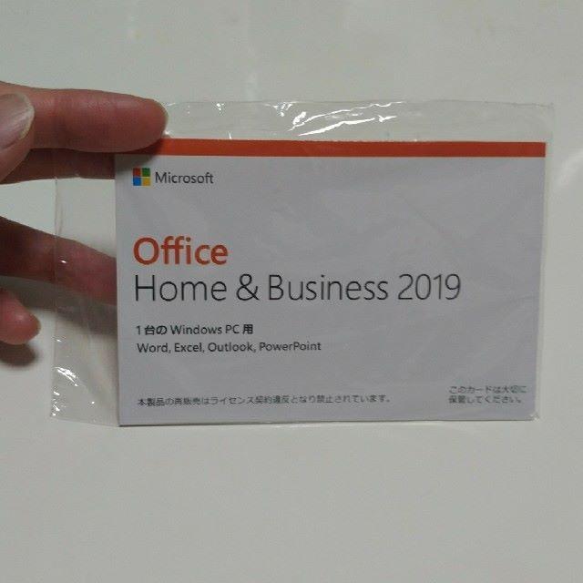 Microsoft Office 2019 Home & BusinessMicrosoft