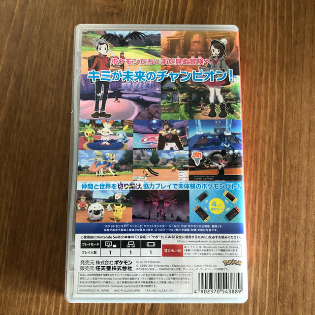 Nintendo Switch(ニンテンドースイッチ)のポケットモンスター　ソード　Switch エンタメ/ホビーのゲームソフト/ゲーム機本体(家庭用ゲームソフト)の商品写真