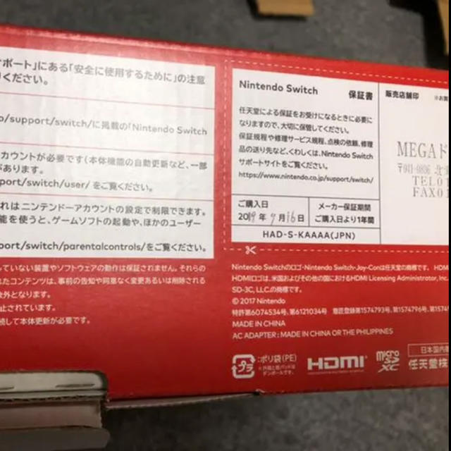 新型【新型】Nintendo Switch グレー