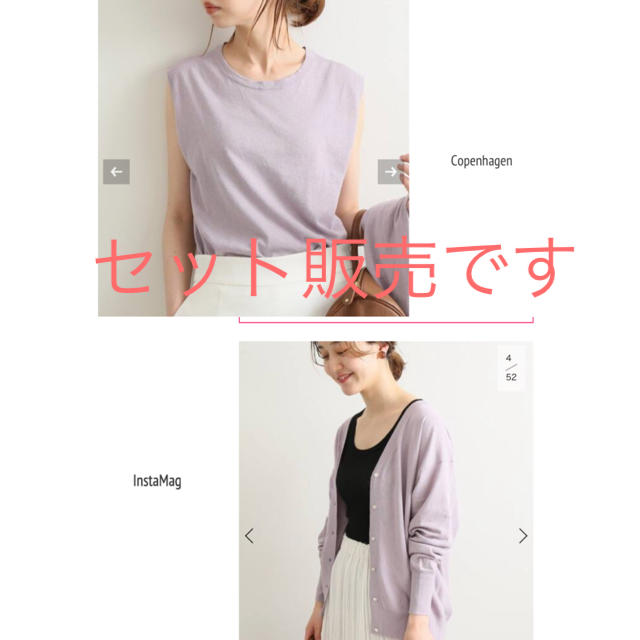 Iena コットン麻ノースリーブプルオーバー、コットン麻 Vネックカーディガン 男性に人気! previntec.com