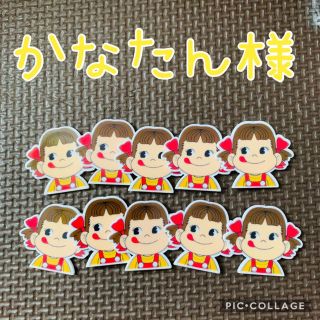 中古】56ページ目 - 不二家の通販 3,000点以上 | 不二家を買うならラクマ