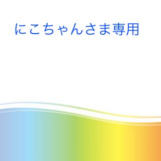 オルビス(ORBIS)のオルビス  ユー セット(化粧水/ローション)