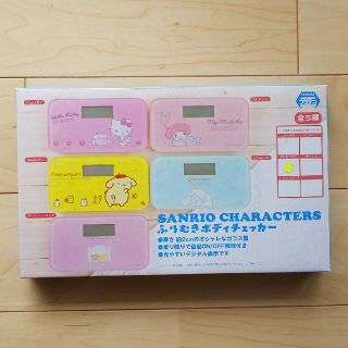 ポムポムプリン(ポムポムプリン)の【値下げ】ふりむきボディチェッカー/ポムポムプリン(体重計)