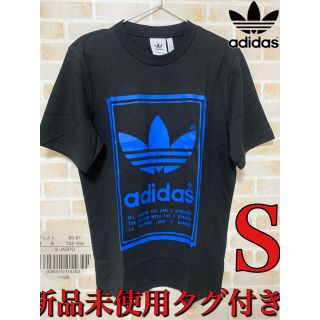 アディダス(adidas)の【新品】アディダス　Tシャツ(Tシャツ/カットソー(半袖/袖なし))