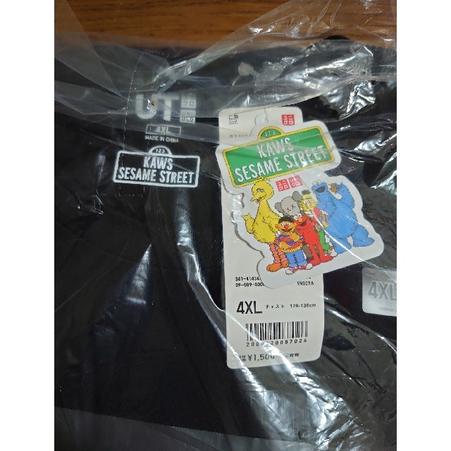 UNIQLO(ユニクロ)の即完売品★4XL UNIQLO×KAWS×SESAME STREET メンズのトップス(Tシャツ/カットソー(半袖/袖なし))の商品写真