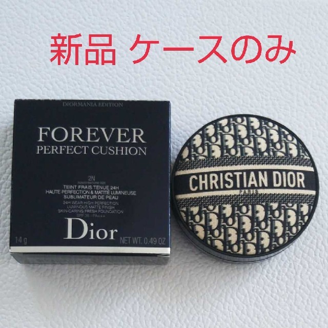 Dior(ディオール)の新品 ディオールマニア クッション ケースのみ コスメ/美容のベースメイク/化粧品(その他)の商品写真