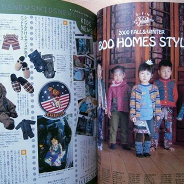 Mono Kids モノ キッズ 4 秋 冬号 こどものでにむ 子供服の通販 By カズブックス ラクマ