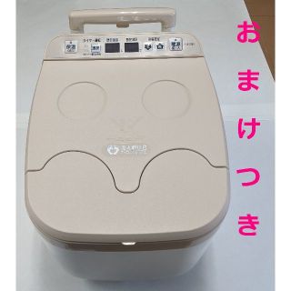 ヒタチ(日立)のフットバス 足湯 冷えとりくん  FB-C80(フットケア)