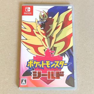 ニンテンドースイッチ(Nintendo Switch)のポケットモンスター 【 シールド 】 Switch ソフト(家庭用ゲームソフト)