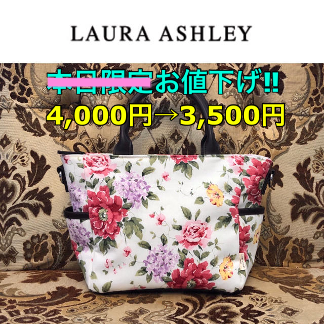 LAURA ASHLEY(ローラアシュレイ)の【少し訳あり】未使用 Laura Ashley トートバッグ ミルナー/ローズ レディースのバッグ(トートバッグ)の商品写真