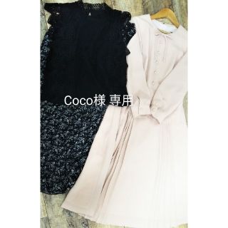 アズノウアズ(AS KNOW AS)のCoco様専用 2点セット*コーディネート(セット/コーデ)