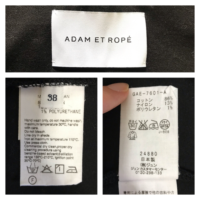 Adam et Rope'(アダムエロぺ)のアダムエロペ ジャンパースカート ブラック レディースのワンピース(ひざ丈ワンピース)の商品写真