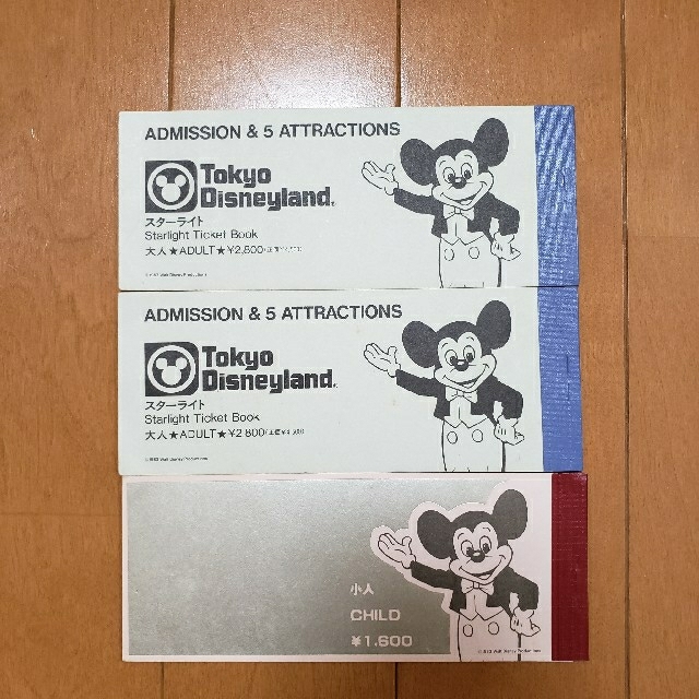 Disney(ディズニー)のディズニーアトラクション券　 エンタメ/ホビーのおもちゃ/ぬいぐるみ(キャラクターグッズ)の商品写真