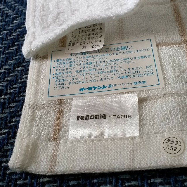 RENOMA(レノマ)のハンドタオル　２枚 メンズのメンズ その他(その他)の商品写真