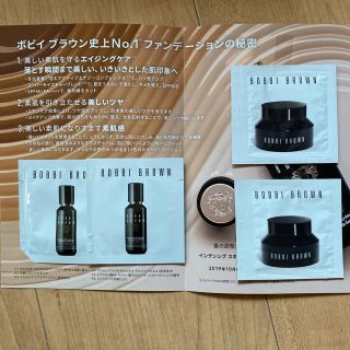 ボビイブラウン(BOBBI BROWN)のののはの様専用ボビイブラウンインテンシブスキンセラムファンデーション＆プライマー(ファンデーション)