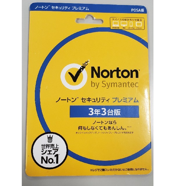 Norton　Security　premium