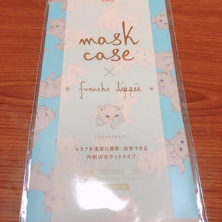 フランシュリッペ(franche lippee)のマスクケース  猫(日用品/生活雑貨)