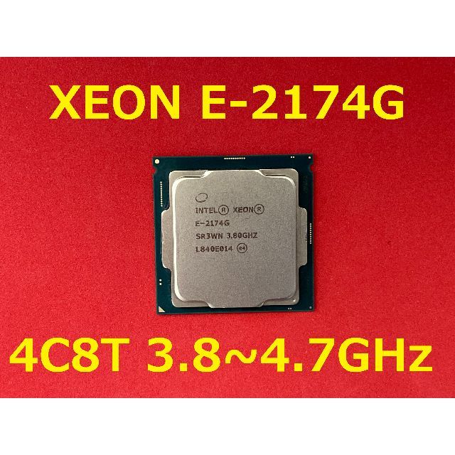 Intel Coffee Lake Xeon E-2174G 1151